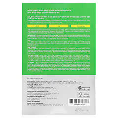 Anua For Advanced & Special 12 Pcs - 12 EA | انوا لصاقات الحبوب ادفانسد اند سبيشل - 12 قطعة