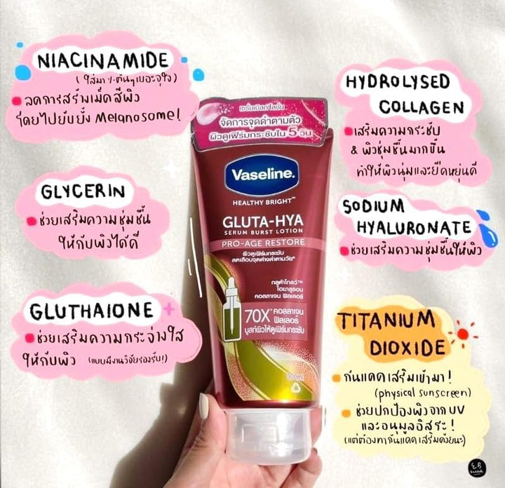 Vaseline GLUTA HYA Proage Restore 70x Collagen - 200ml | فازلين لوشن سيروم خفيف للجسم  – 200 مل
