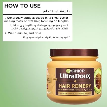 Garnier Ultra Doux Hair Remedy Avocado Oil & Shea Butter - 340ml | غارنييه ماسك شعر بزيت الأفوكادو وزبدة الشيا - 340 مل