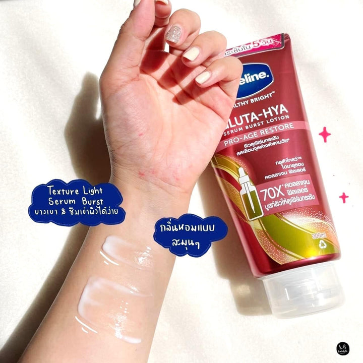 Vaseline GLUTA HYA Proage Restore 70x Collagen - 200ml | فازلين لوشن سيروم خفيف للجسم  – 200 مل