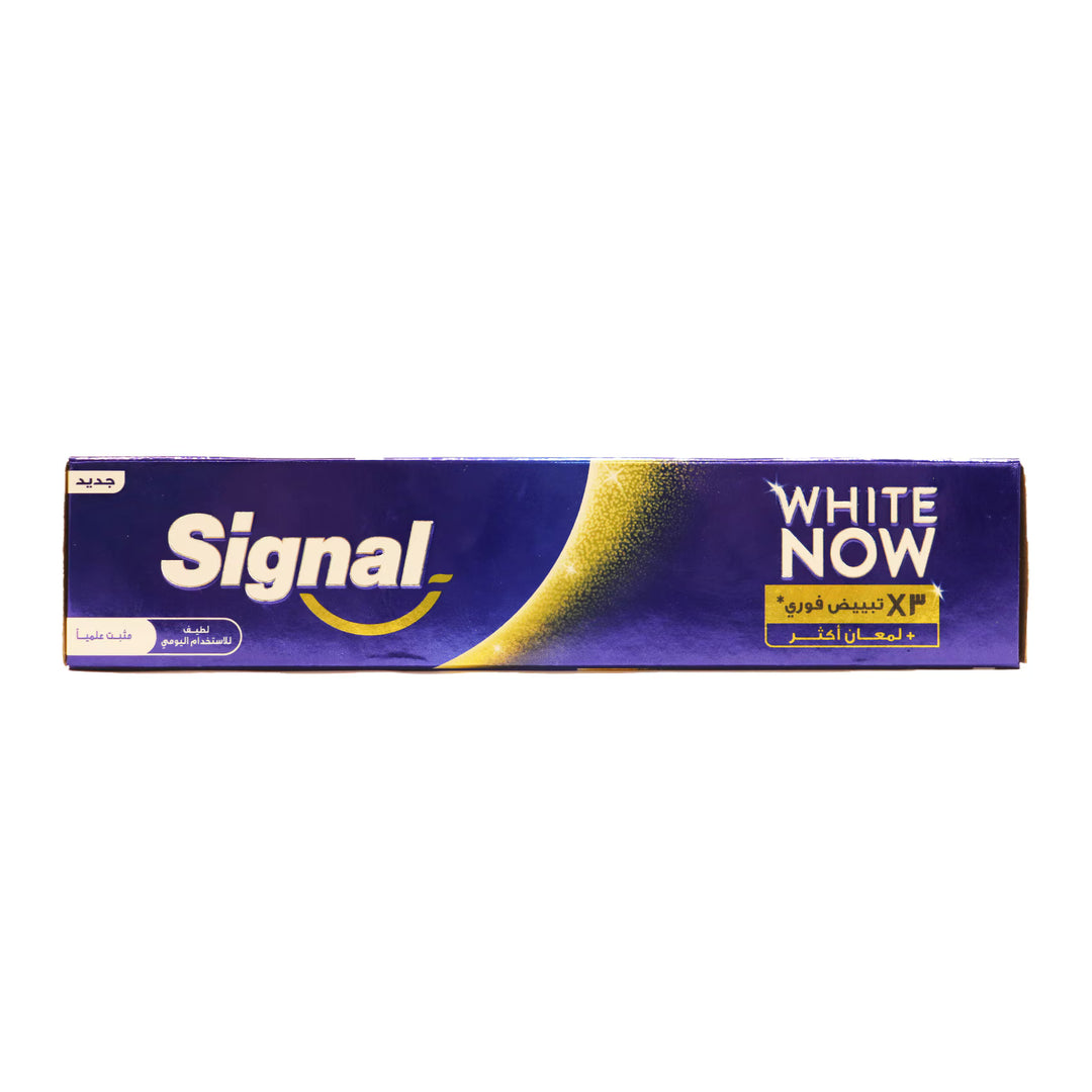 Signal White Now 3X Instant Whitening +Extra Shine - 75ml | سيجنال وايت ناو 3X – تبييض فوري إضافي ولمعان مكثف – 75 مل