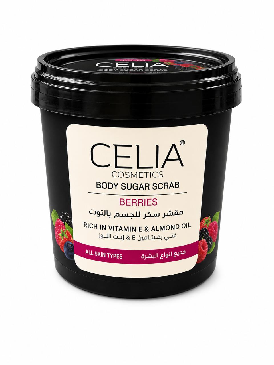 CELIA Body Sugar Scrub - 600g | سيليا مقشر زيتي للجسم - 600 غرام