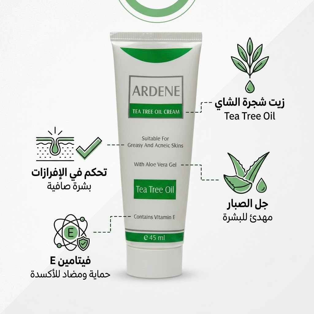 Ardene Tea tree Oil Cream Vitamin E - 50ml | اردن كريم بالفيتامين اي و زيت شجرة الشاي - 50 مل