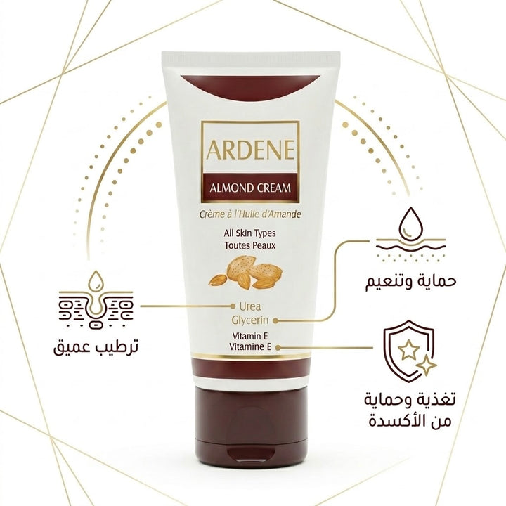 Ardene Almond Cream Vitamiv E - 50ml | اردن كريم مرطب باللوز و فيتامين اي - 50 مل
