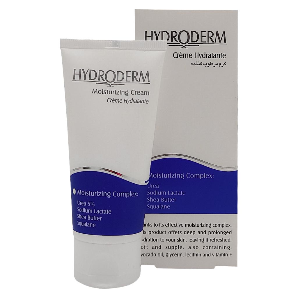 HYDRODERM moisturizing cream for all skin types - 50ml | هيدروديرم كريم مرطب لجميع أنواع البشرة - 50 مل