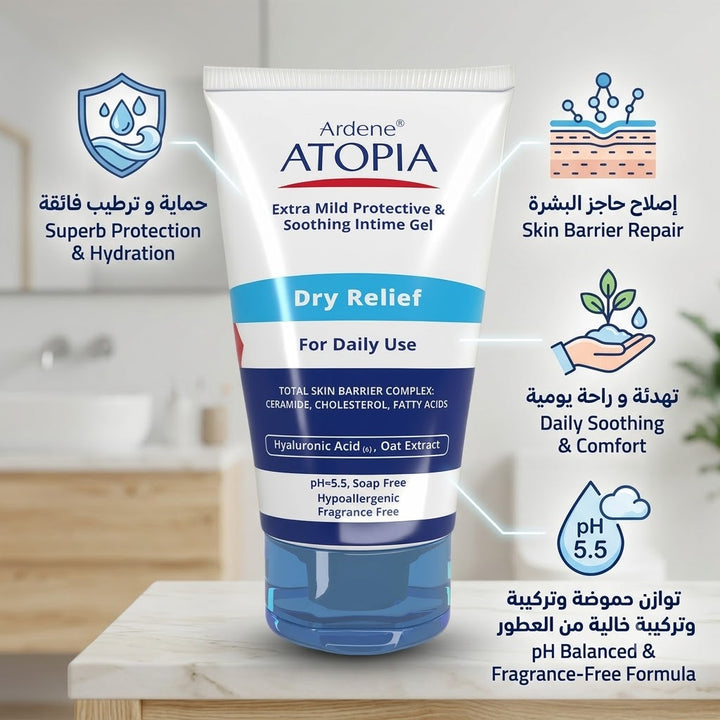 Ardene Atopia Dry Relief - 150ml | اردن غسول جل للمناطق الحساسة - 150 مل