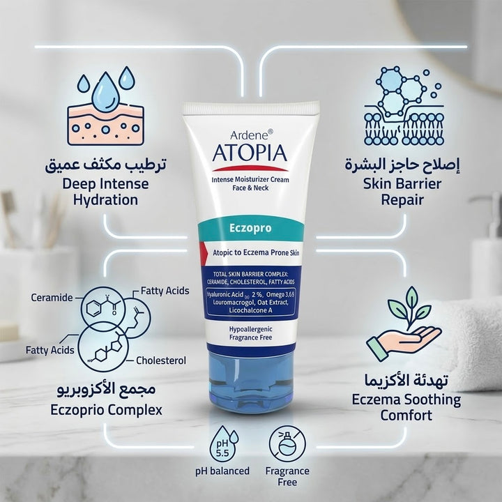 Ardene Body Moisturizer - 200ml | اردن لوشن مرطب للجسم - 200 مل