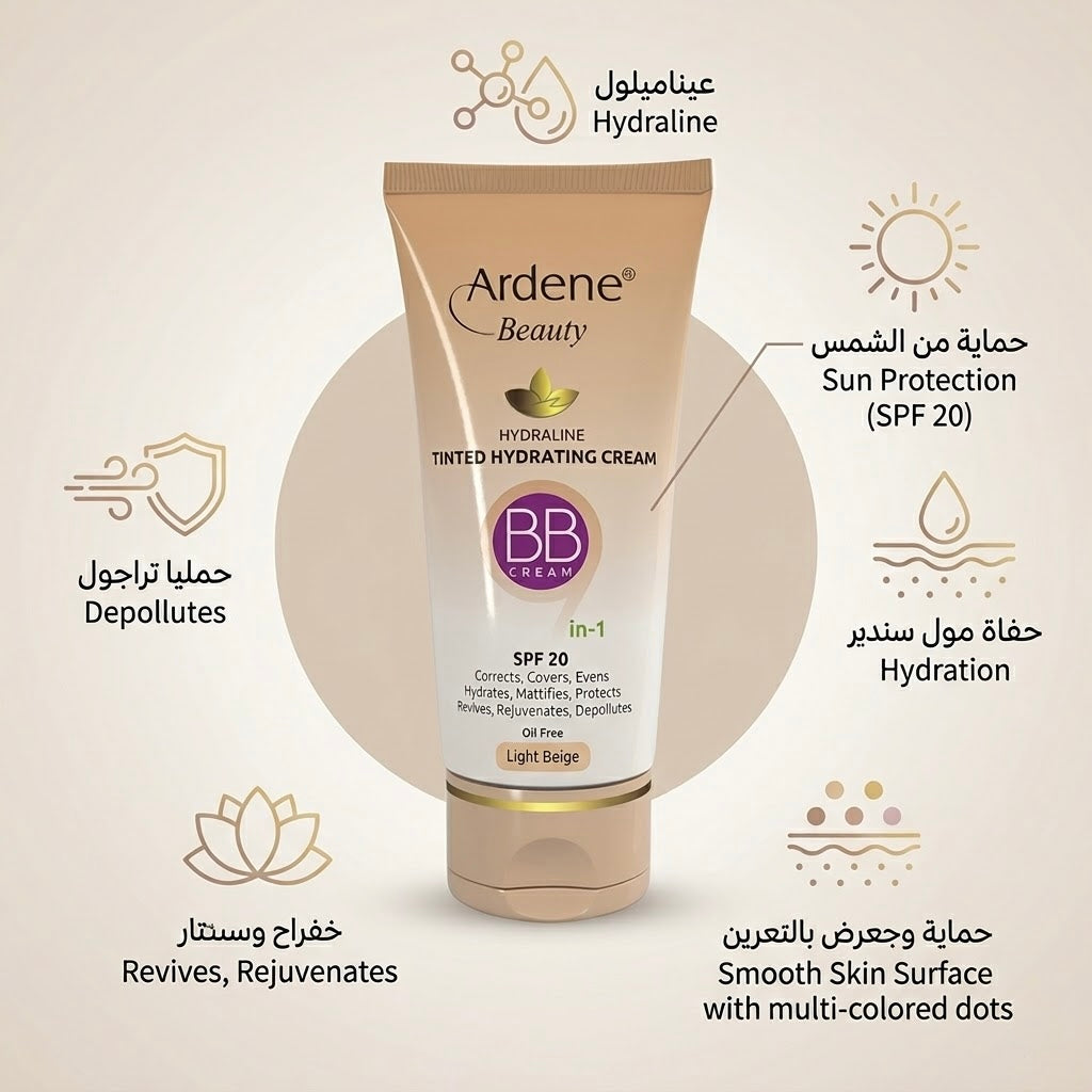 Ardene BB Hydrating Cream Spf30 - 40ml | اردن كريم بيبي مرطب مع spf30 - 40 مل