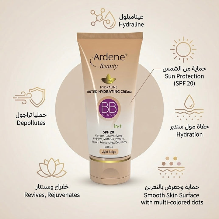 Ardene BB Hydrating Cream Spf30 - 40ml | اردن كريم بيبي مرطب مع spf30 - 40 مل