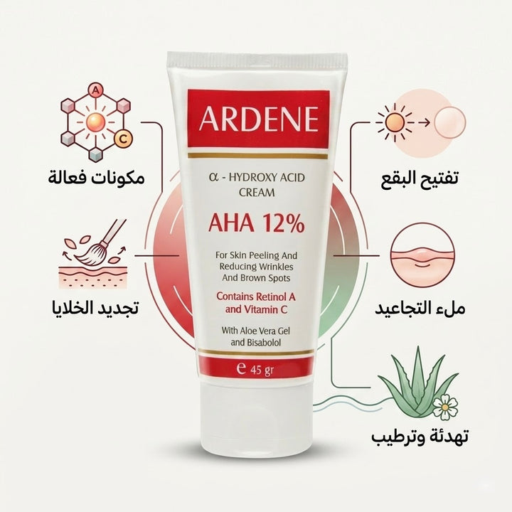 Ardene Alpha Hydroxy Acid Cream AHA 12% - 50g | اردن كريم حمض ال AHA 12% - 50 غرام
