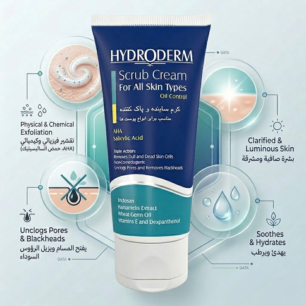 HYDRODERM Scrub Cream Aha Salicylic Acid - 200ml | هيدروديرم كريم مقشر و منظف بالساليسيليك اسيد - 200 مل