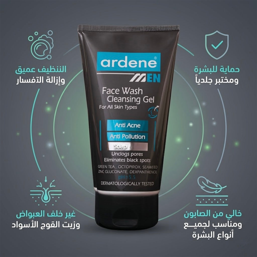 Ardene Face Wash Cleansing Gel - 150g | أردن غسول جل للرجال - 150 غرام