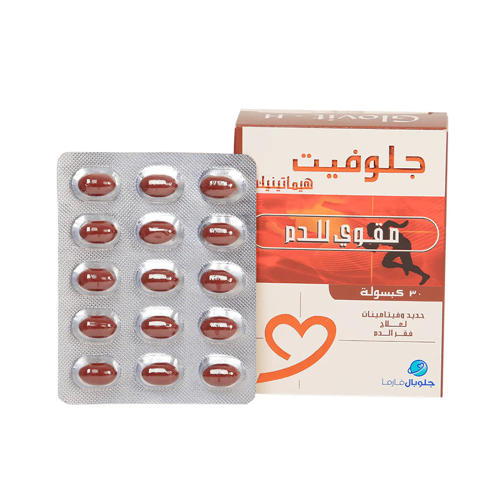 Glovit - H Hematinic Blood Tonic 30 Capsules | جلوفيت مكمل مقوي للدم - 30 كبسولة