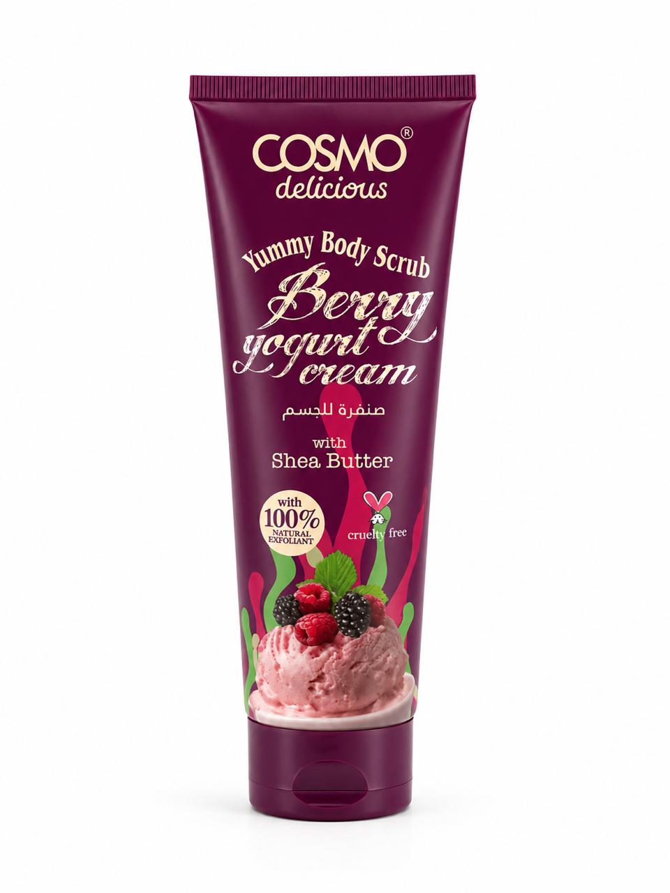 COSMO Berry Yogurt Cream Yummy Body Scrub - 275ml | مقشر الجسم كوزمو كريم التوت والزبادي – 275 مل
