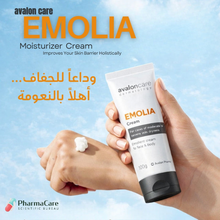 Avalon Pharma Emolia Cream For Face & Body - 100g | افالون فارما كريم مرطب للوجه والجسم - 100 غ