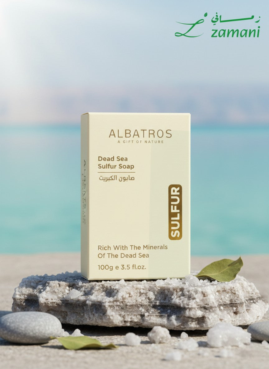 AL BATROS Sulfur Soap - 100g | الباتروس صابون - 100غ