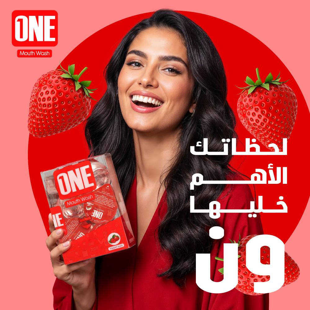 ONE Mouth Wash Strawberry 20 Capsules - 15ml | ون غسول فم بنكهة الفراولة - 15مل #1