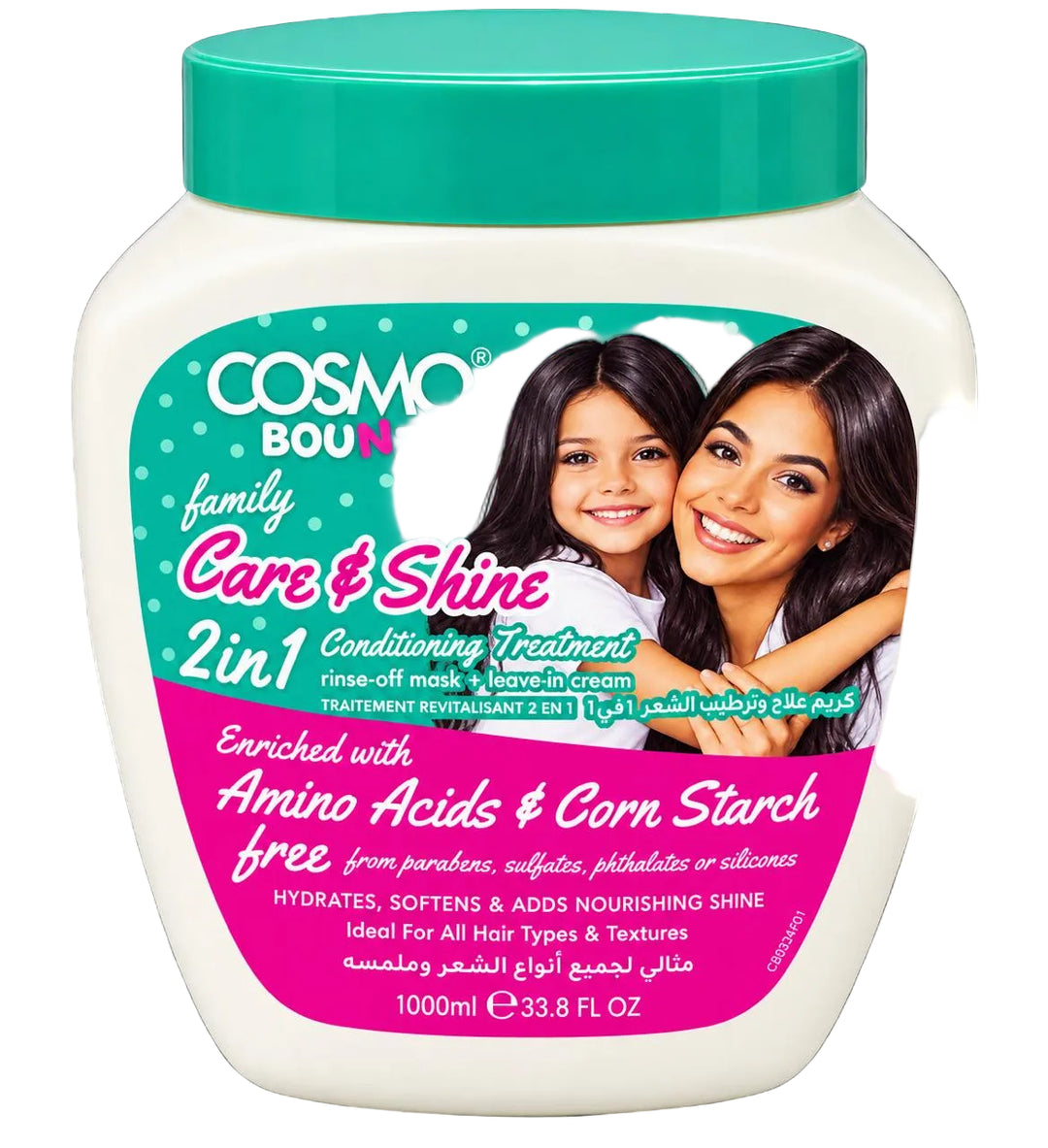 COSMO COSMETICS HAIR TREATMENT 2IN1 SHINE&CARE - 1000ml | كوزمو كوزمتكس علاج الشعر 2 في 1 للعناية واللمعان - 1000 مل