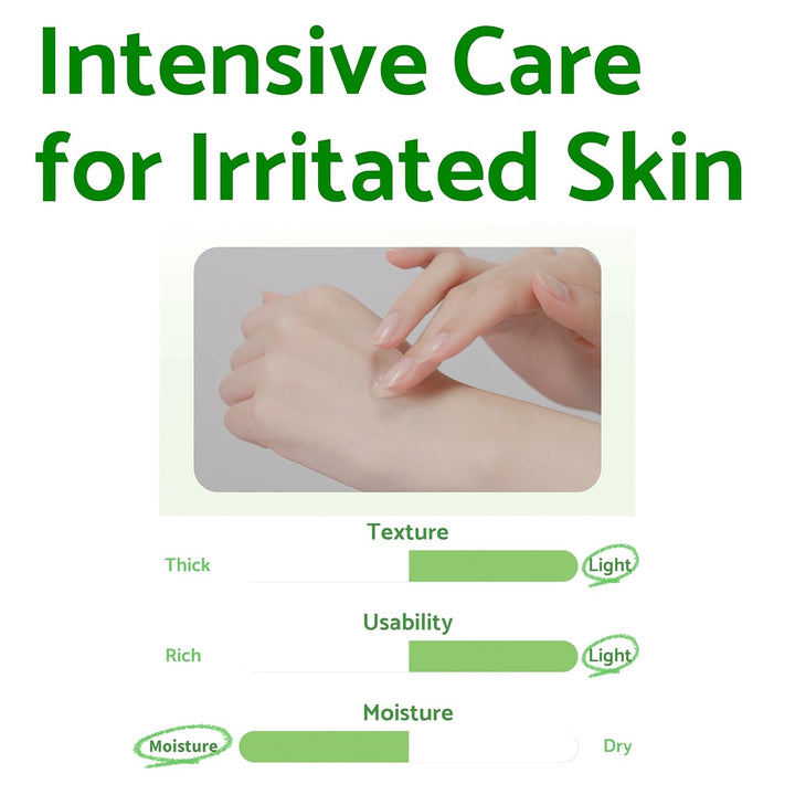 IUNIK Centella Calming Gel Cream - 60 ml | ايونيك كريم جل مرطب و مهدئ للبشرة - 60 مل