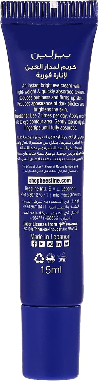 Beesline Instant Bright Eye Cream Caffeine  - 15ml | بيزلين كريم الكافئيين لنضارة حول العين - 15 مل