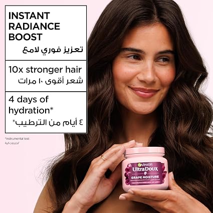 Garnier Ultra Doux Grape Moisture - 340ml | غارنييه ماسك للشعر بالعنب - 340مل