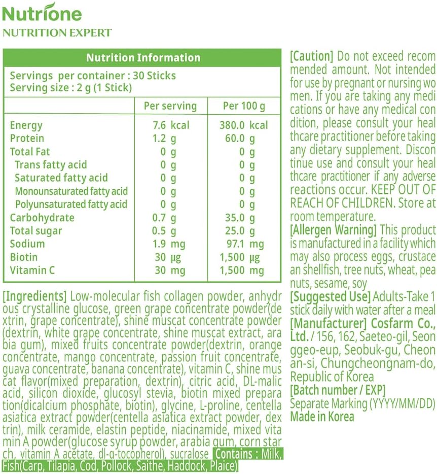 BB LAB Low Molecular Collagen of Biontin Plus 2g x 30 Sticks 60g - 60g | بي بي لاب مكمل الكولاجين والبيوتين باودر - 60غ