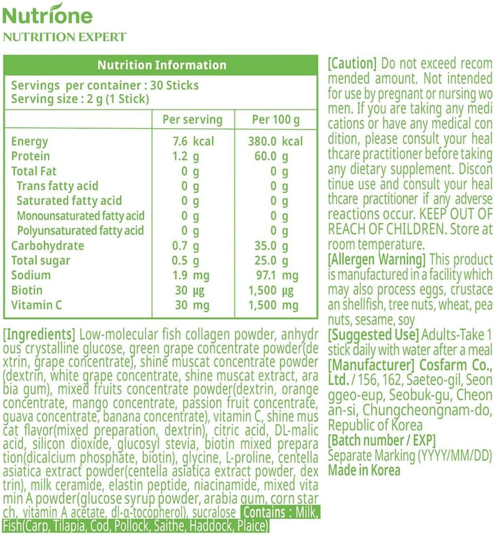BB LAB Low Molecular Collagen of Biontin Plus 2g x 30 Sticks 60g - 60g | بي بي لاب مكمل الكولاجين والبيوتين باودر - 60غ