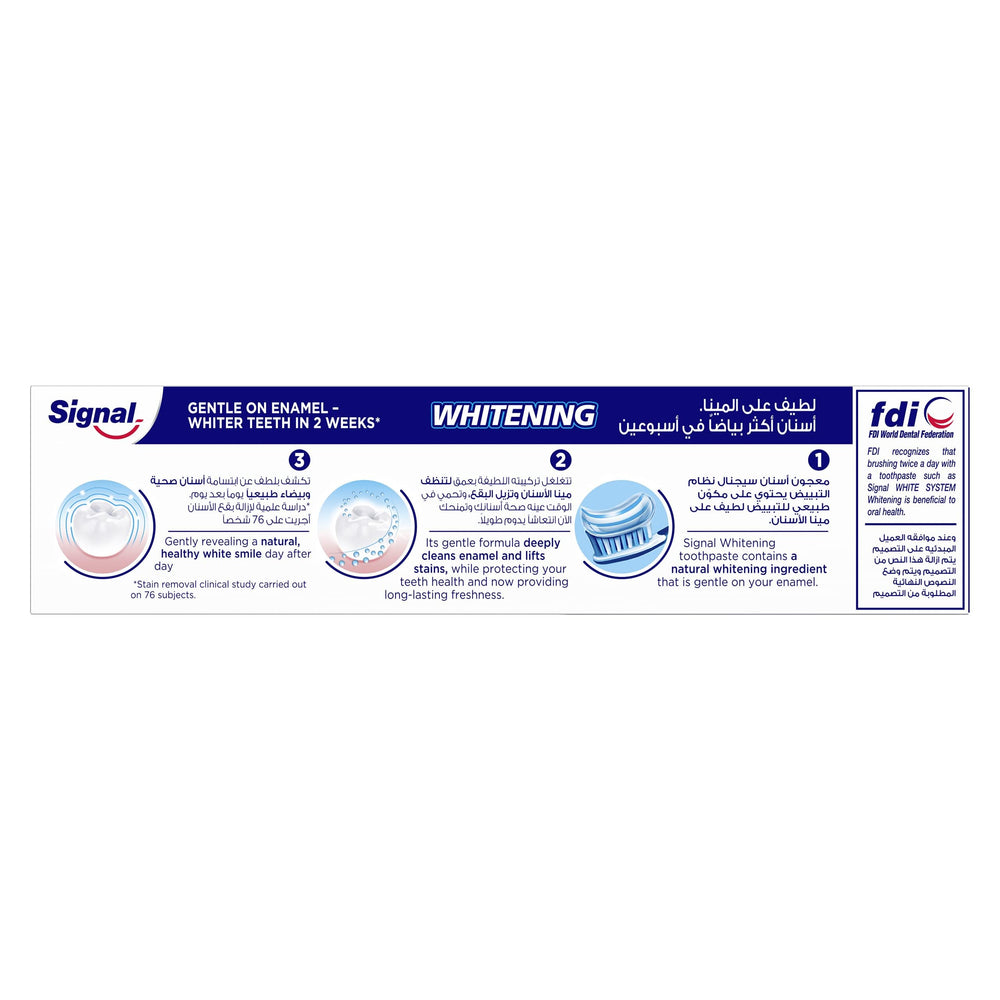 Signal Whitening Whiter Teeth In 2 Weeks - 100ml | سيجنال معجون أسنان تبييض - 100مل #3
