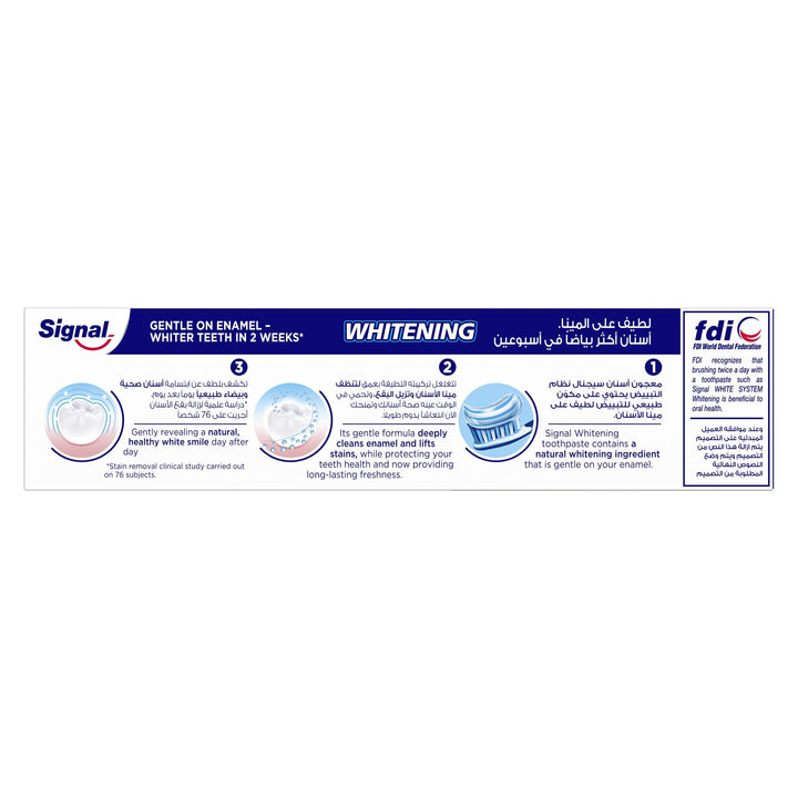 Signal Whitening Whiter Teeth In 2 Weeks - 100ml | سيجنال معجون أسنان تبييض - 100مل #3