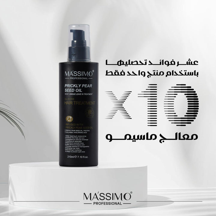 MASSIMO Prickly Pear Seed Oil Hair Treatment - 210ml |ماسيمو  علاج الشعر بزيت بذور التين الشوكي – 210 مل