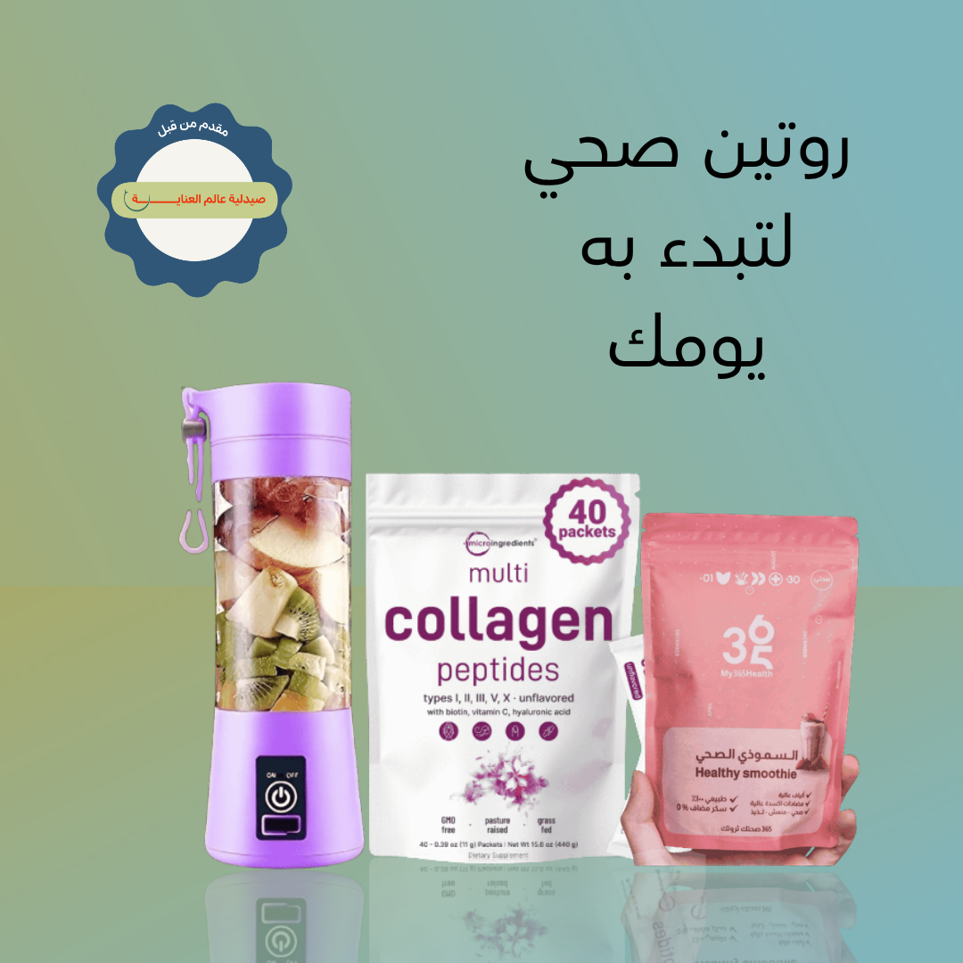 روتين صحي لتبدء به يومك