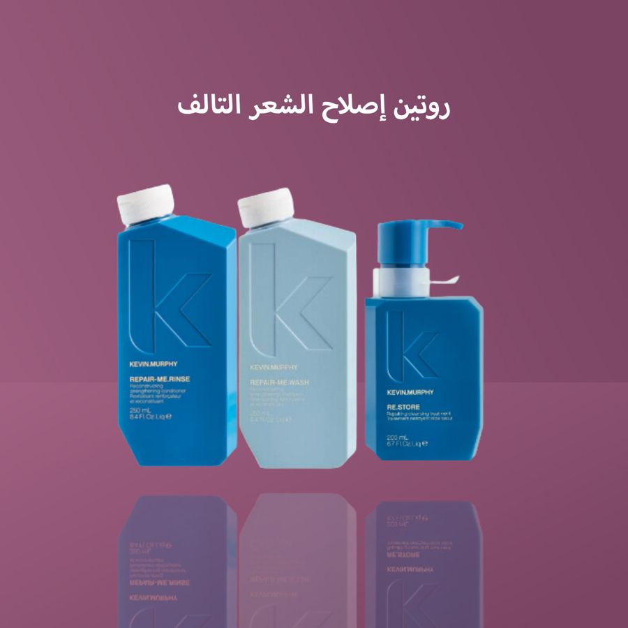روتين إصلاح الشعر التالف