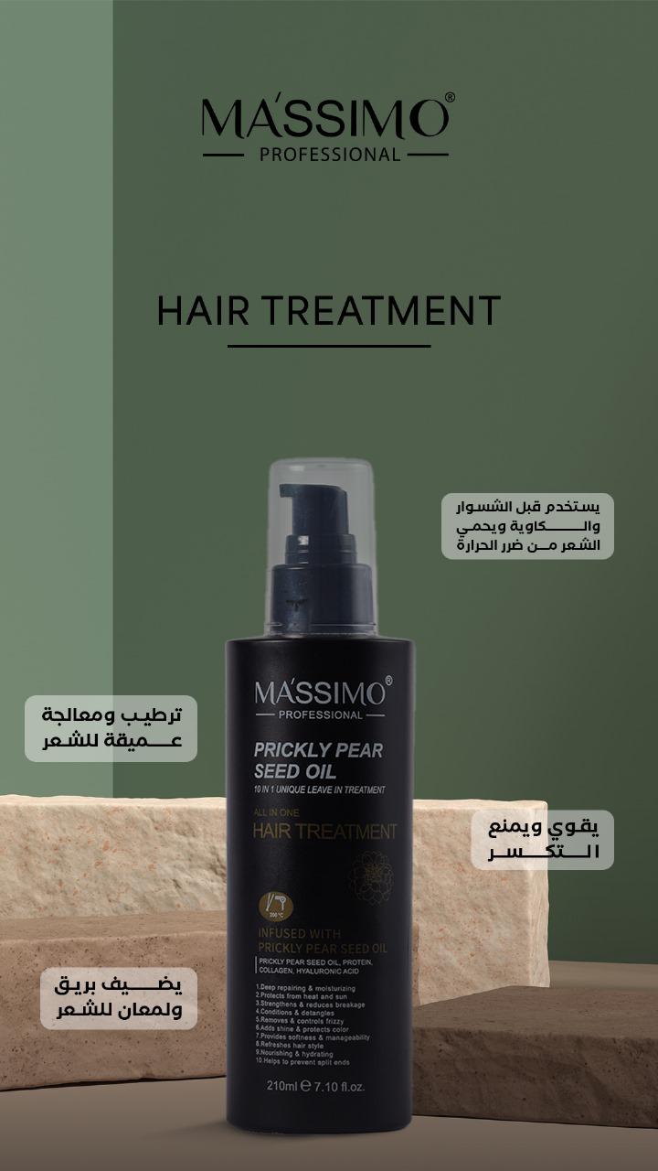 MASSIMO Prickly Pear Seed Oil Hair Treatment - 210ml |ماسيمو  علاج الشعر بزيت بذور التين الشوكي – 210 مل