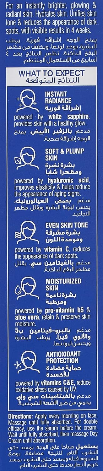 Kêma Rojê ya Birûsk a Demkî - 150ml | Kîma Rojê ya Birûskê ya Tavilê - 150 ml