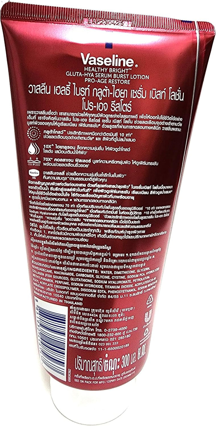 Vaseline GLUTA HYA Proage Restore 70x Collagen - 200ml | فازلين لوشن سيروم خفيف للجسم  – 200 مل