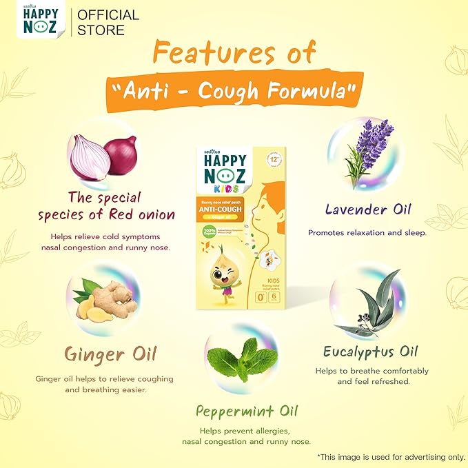 HAPPY NOZ KIDS - ANTI COUGH - Ginger Oil - 6 Pcs | هابي نوز كيدز – مضاد للسعال – بزيت الزنجبيل - 6 قطع