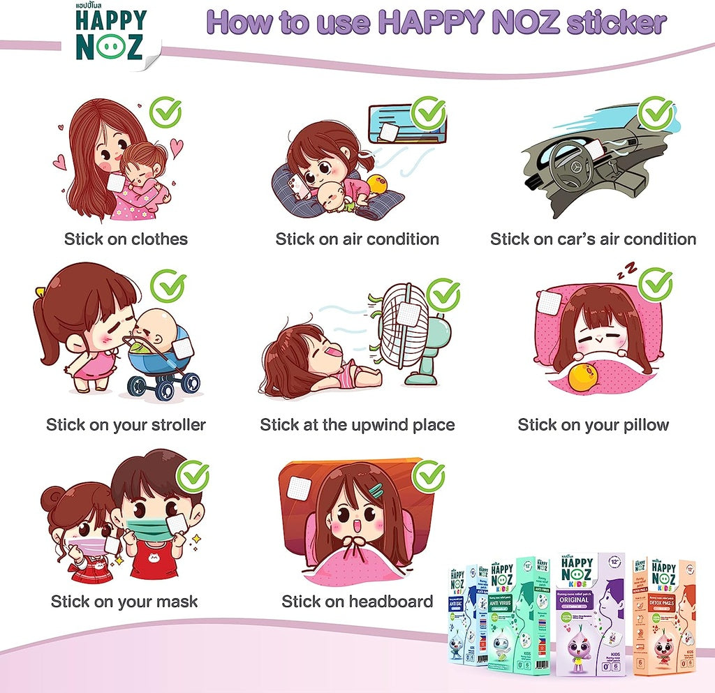 HAPPY NOZ KIDS - ANTI BAC - Tea Tree Oil - 6 Pcs | هابي نوز لاصق مضاد للبكتيريا بزيت شجرة الشاي - 6 قطع