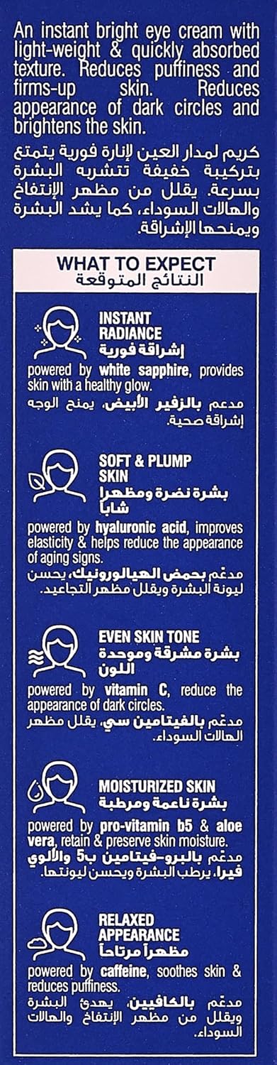 Beesline Instant Bright Eye Cream Caffeine  - 15ml | بيزلين كريم الكافئيين لنضارة حول العين - 15 مل