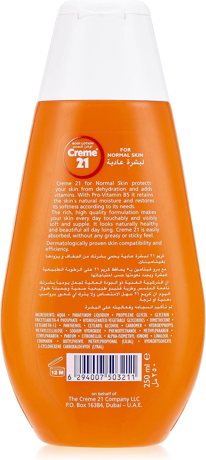 Creme21 Germany Smooth Moisturizing Lotion Normal  Skin - 250ml | كريمي 21 جيرمني لوشن مرطب للجسم-250 مل