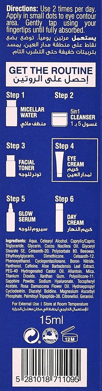 Beesline Instant Bright Eye Cream Caffeine  - 15ml | بيزلين كريم الكافئيين لنضارة حول العين - 15 مل