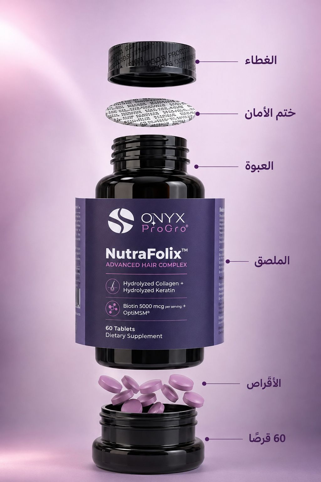 ONYX Nutra Folix Advanced Hair Complex - 60 Tablets | أونيكس نوترا فوليكس مكمل غذائي لدعم صحة الشعر - 60 قرص