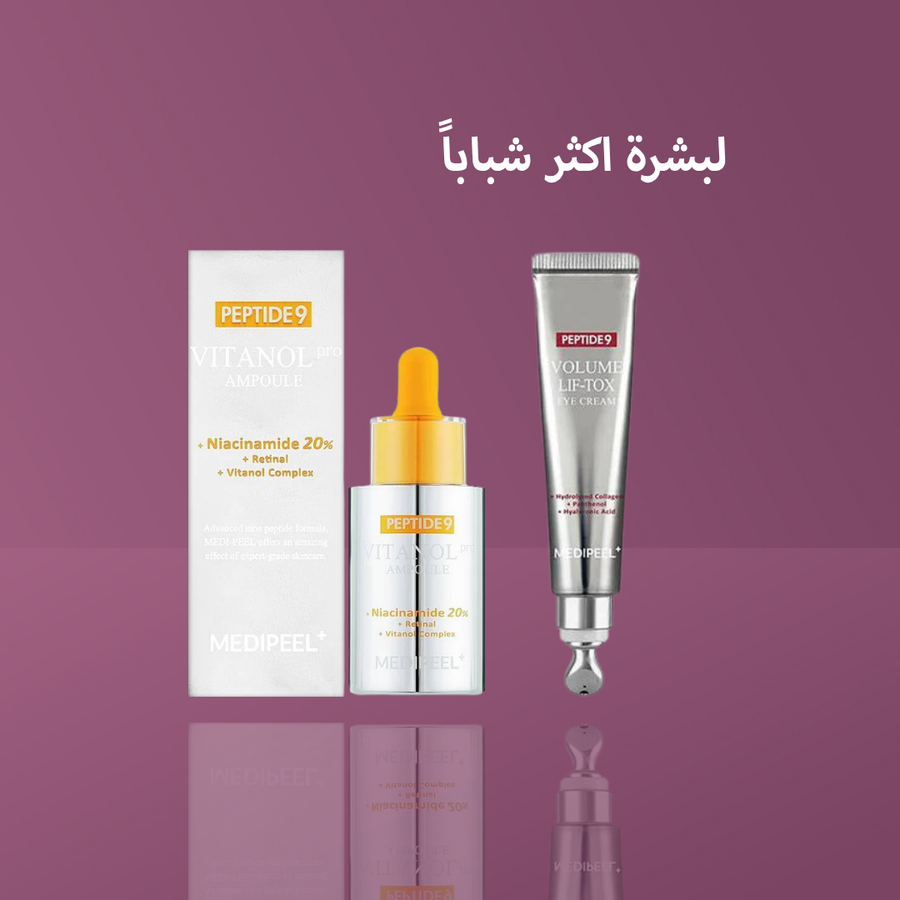 لبشرة اكثر شباباً