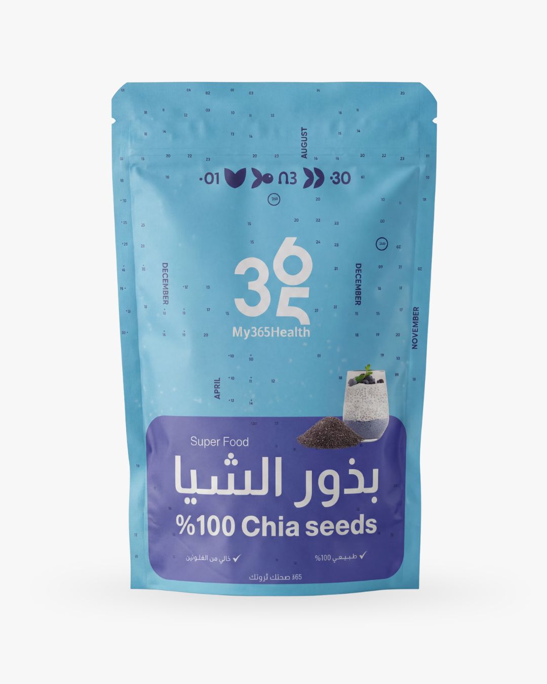 My 365 Health 100% Chia Seeds - 150g | ماي 365 هيلث بذور الشيا 100% طبيعية - 150 غرام