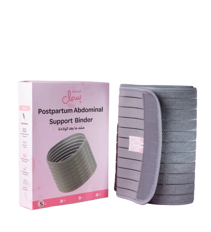 Basmal Postpartum Abdominal Support Binder -S | بسمل مشد للبطن بعد الولادة - حجم صغير