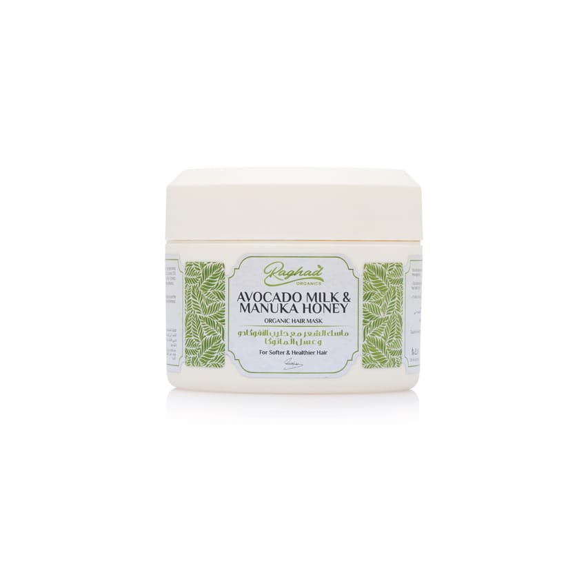 Raghad ORGANICS Avocado Milk & Manuka Honey Mask - 500ml | رغد أورغانيكس ماسك للشعر بالحليب والافوكادو وعسل المانوكا - 500 مل