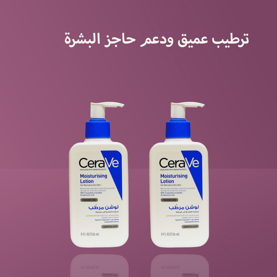 ترطيب عميق ودعم حاجز البشرة