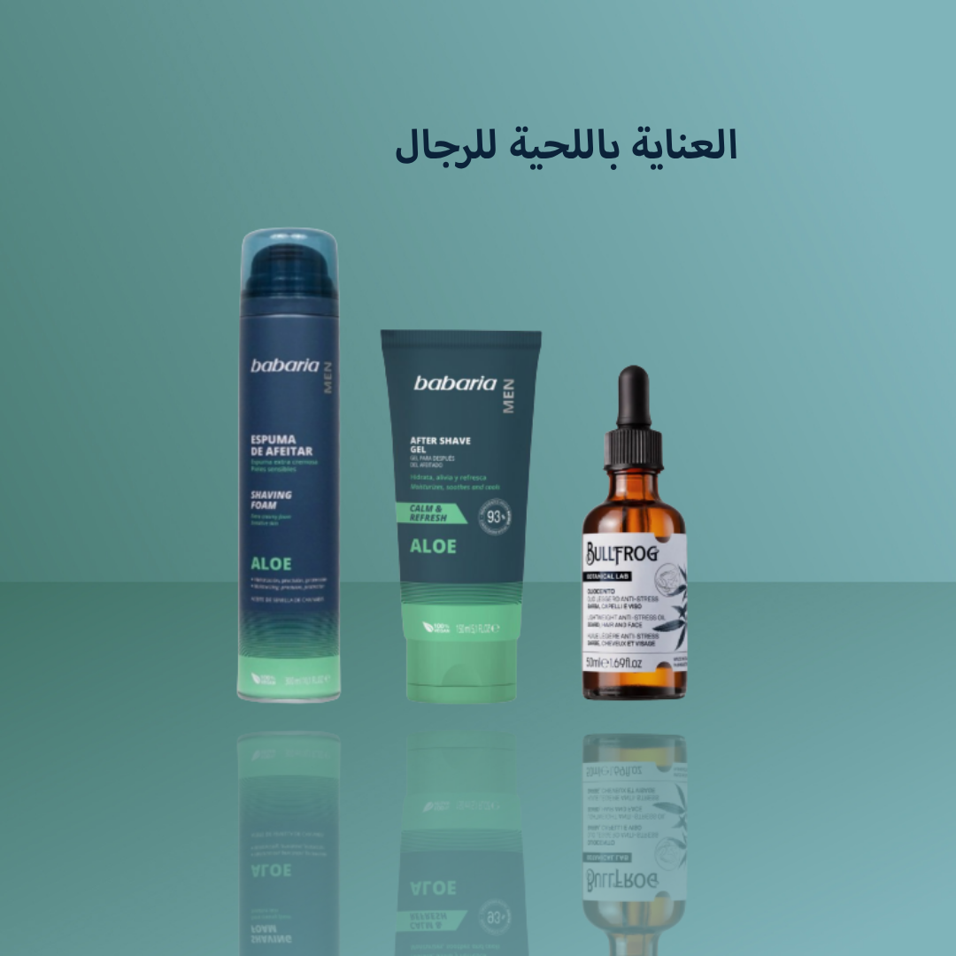العناية باللحية للرجال