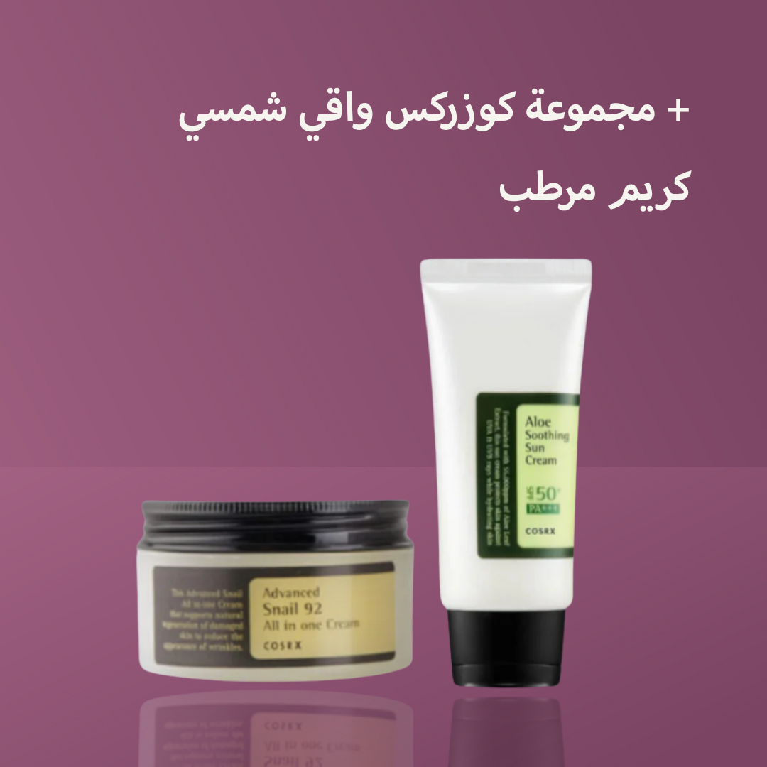مجموعة كوزركس واقي شمسي + كريم مرطب