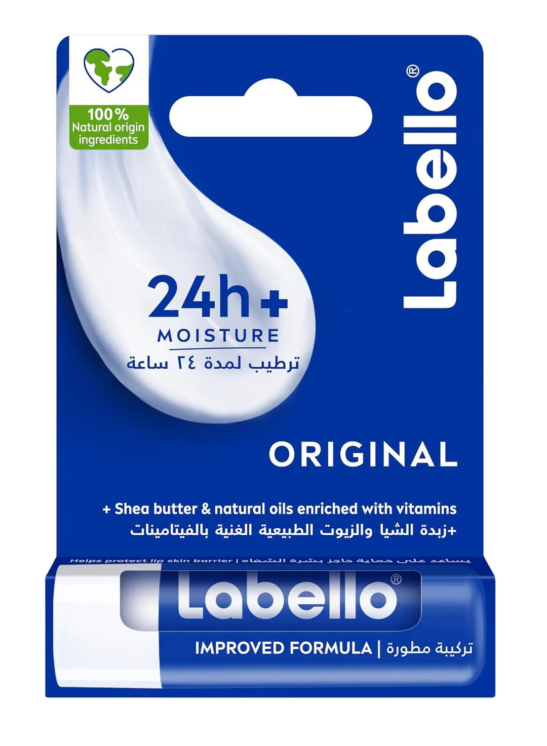Labello 24h Lip Shine Moisture Tinted - 4.8g | لابيللو مرطب شفاه ومغذي - 4.8 غ