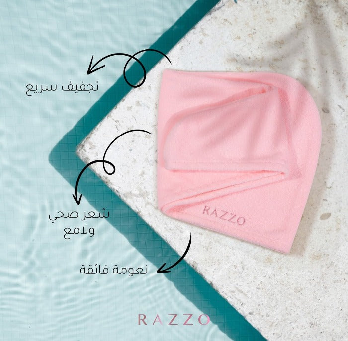 RAZZO Microfiber Towel Pink | رازو منشفة مايكروفايبر للشعر لون زهر